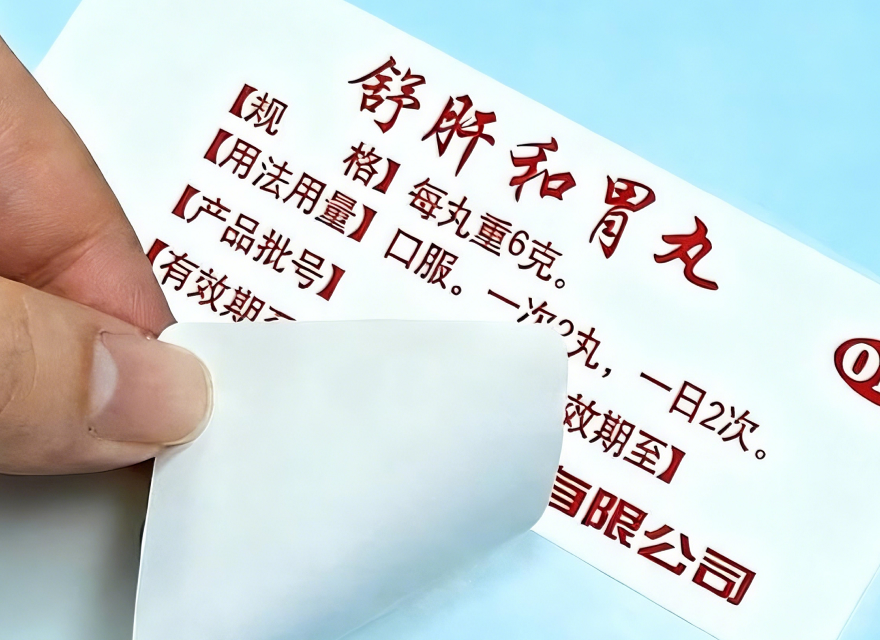 Pressure-sensitive labels